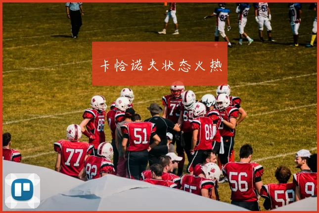 卡恰诺夫状态火热