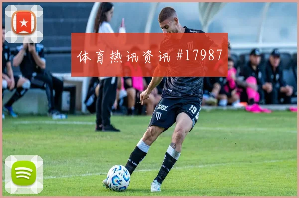 6月14日德国vs库拉索次轮走势